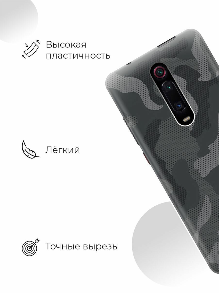 Силиконовый чехол Серо-синий камуфляж на Xiaomi Mi 9T / Mi 9T Pro / K20 / K20 Pro / Сяоми Ми 9Т / Ми 9Т Про