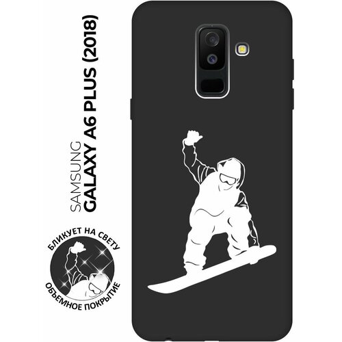 Матовый чехол Snowboarding W для Samsung Galaxy A6+ (2018) / Самсунг А6 Плюс 2018 с 3D эффектом черный матовый чехол magic paint w для samsung galaxy a6 2018 самсунг а6 2018 с 3d эффектом черный