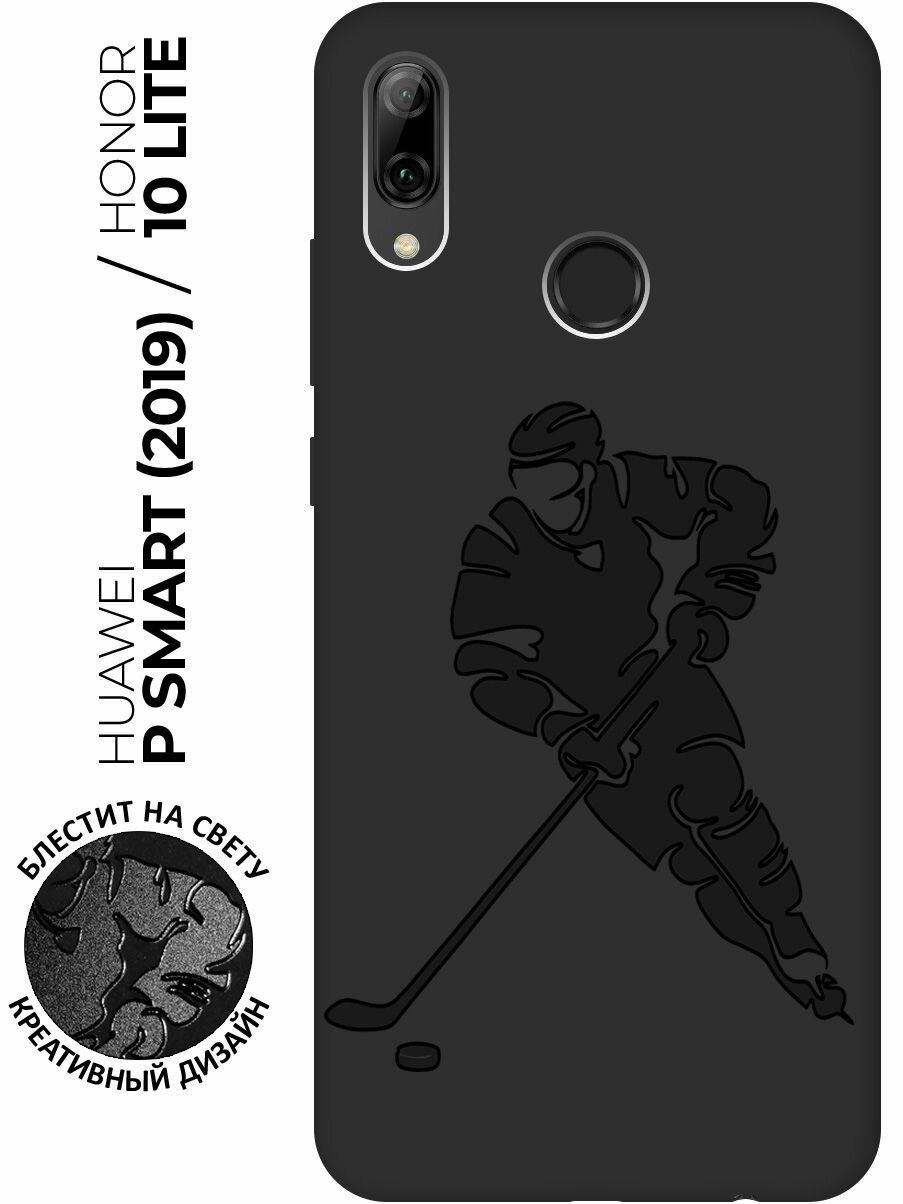 Матовый чехол Hockey для Huawei P Smart (2019) / Honor 10 Lite / Хуавей П Смарт (2019) / Хонор 10 Лайт с эффектом блика черный