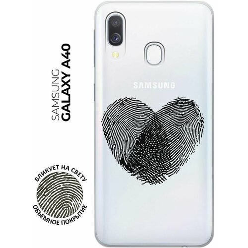 Силиконовый чехол с принтом Lovely Fingerprints для Samsung Galaxy A40 / Самсунг А40 силиконовый чехол с принтом introvert для samsung galaxy a40 самсунг а40