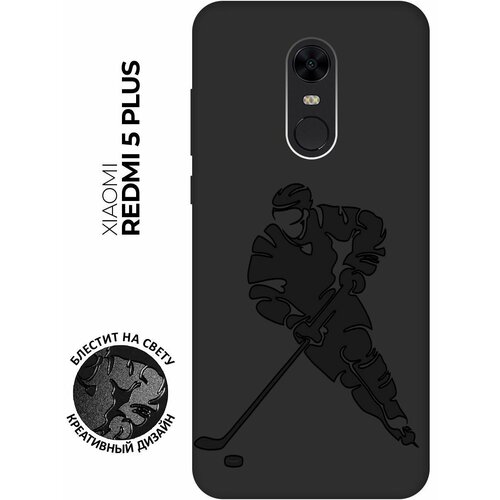 Матовый чехол Hockey для Xiaomi Redmi 5 Plus / Сяоми Редми 5 Плюс с эффектом блика черный матовый чехол football для xiaomi redmi 5 plus сяоми редми 5 плюс с эффектом блика черный