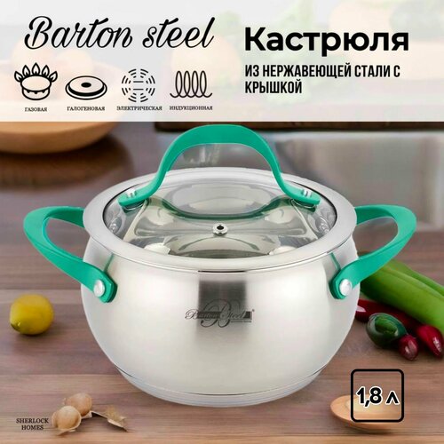 серебристый, зеленый