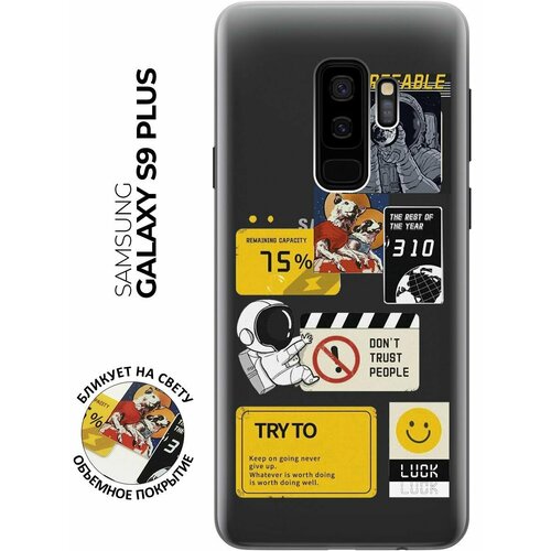 Силиконовый чехол с принтом Space Stickers для Samsung Galaxy S9+ / Самсунг С9 Плюс силиконовый чехол на samsung galaxy s9 самсунг с9 плюс с 3d принтом rat прозрачный