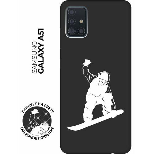 Матовый чехол Snowboarding W для Samsung Galaxy A51 / Самсунг А51 с 3D эффектом черный матовый чехол trekking w для samsung galaxy a51 самсунг а51 с 3d эффектом черный