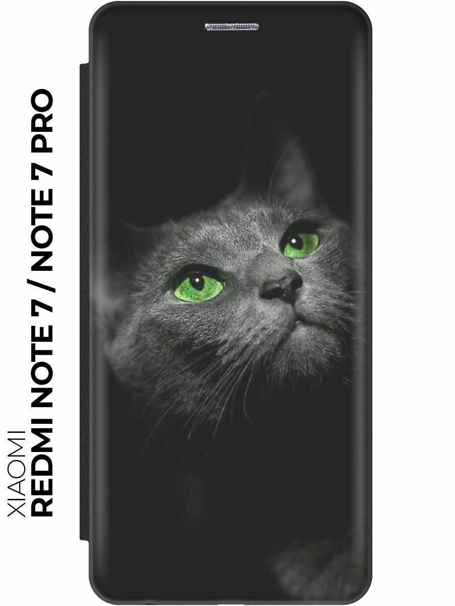 фото Чехол-книжка Зеленоглазая кошка на Xiaomi Redmi Note 7 / Note 7 Pro / Сяоми Редми Ноут 7 / Ноут 7 Про черный
