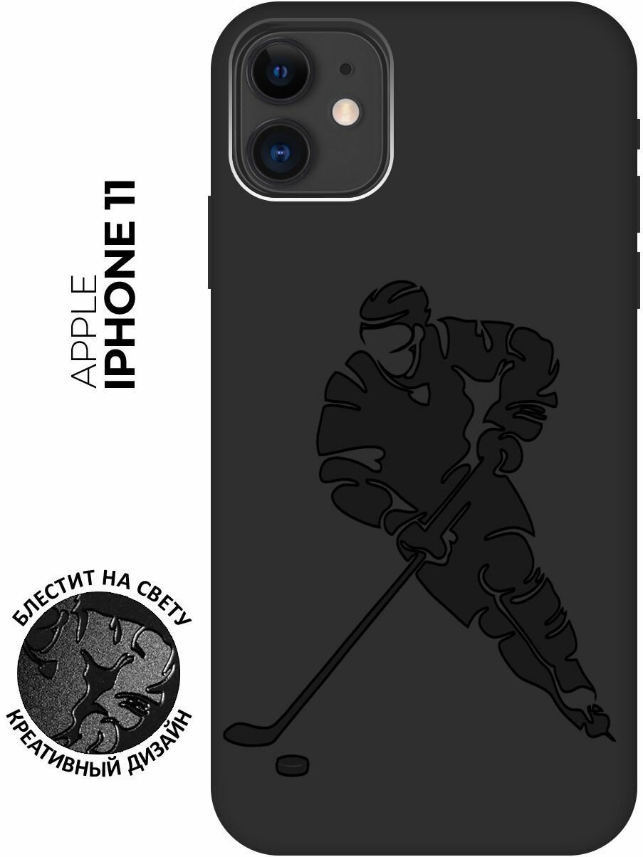 Силиконовый чехол на Apple iPhone 11 / Эпл Айфон 11 с рисунком "Hockey" Soft Touch черный