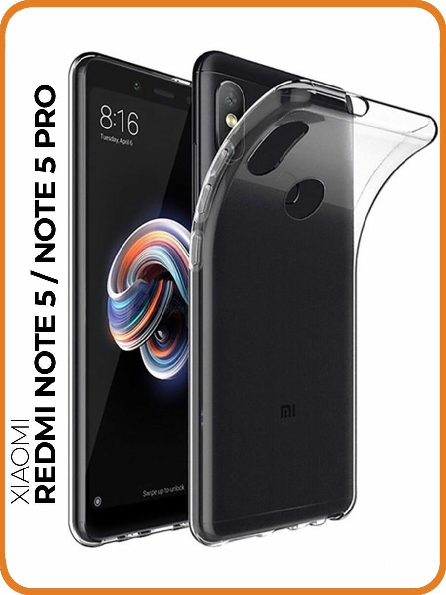 RE: PA Чехол - накладка Transparent для Xiaomi Redmi Note 5 / Note 5 Pro