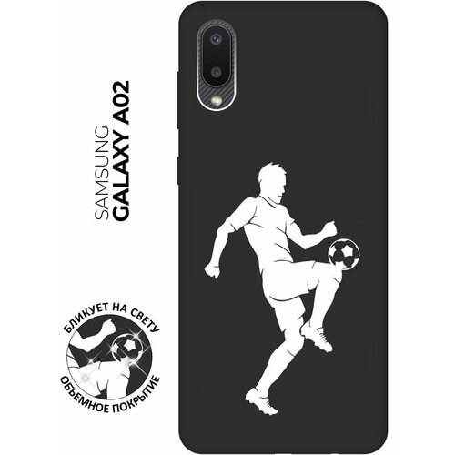 Матовый чехол Football W для Samsung Galaxy A02 / Самсунг А02 с 3D эффектом черный матовый чехол lovely fingerprints w для samsung galaxy a02 самсунг а02 с 3d эффектом черный