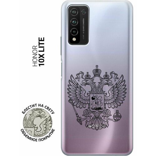 Ультратонкий силиконовый чехол-накладка ClearView для Honor 10X Lite с 3D принтом Patriotic Spirit ультратонкий силиконовый чехол накладка clearview 3d для huawei y6p с принтом patriotic spirit