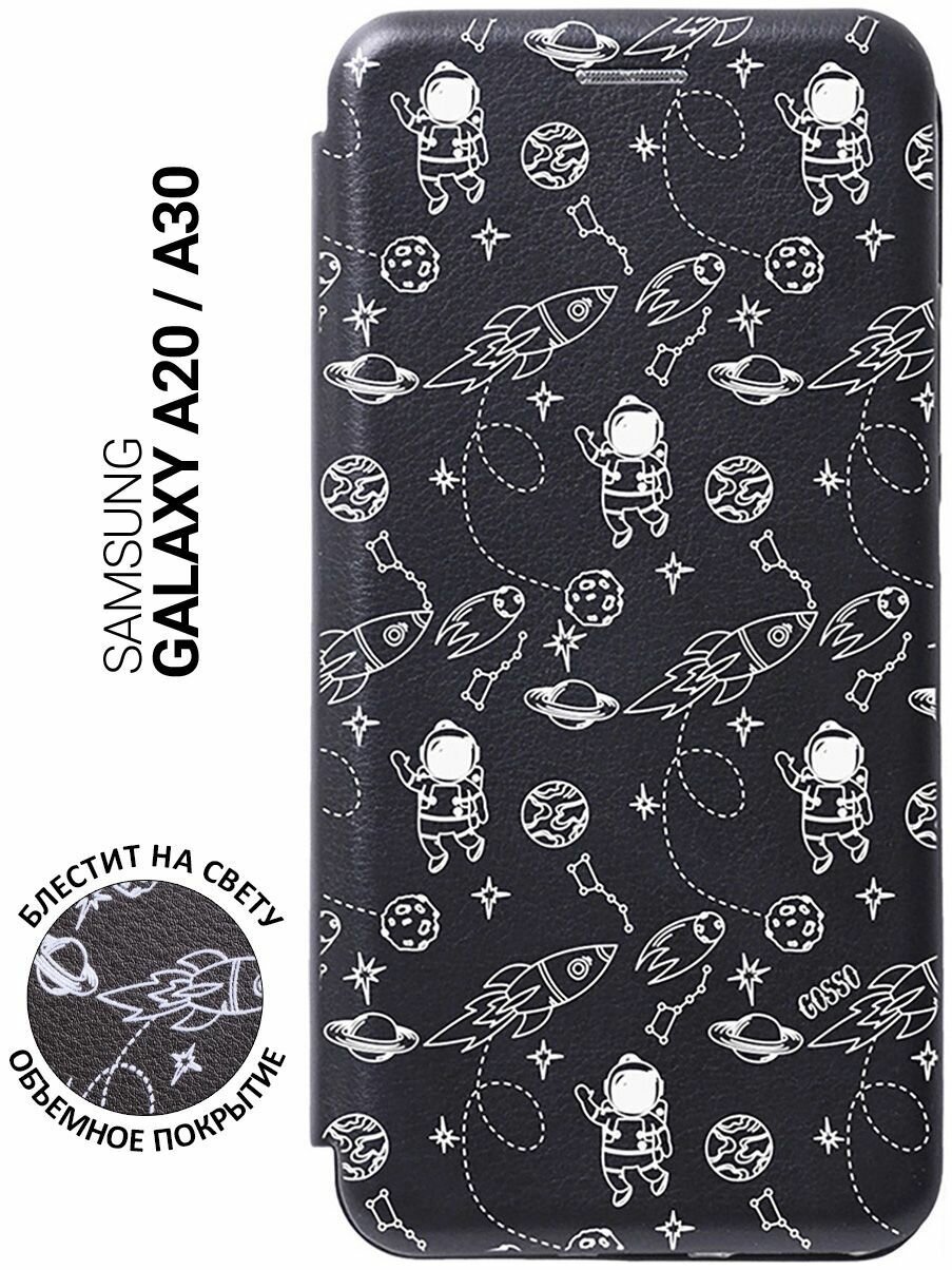 Чехол-книжка Book Art Jack для Samsung Galaxy A20 / A30 с принтом "Space W" черный
