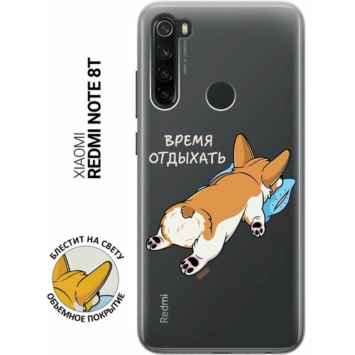 Силиконовый чехол на Xiaomi Redmi Note 8T, Сяоми Редми Ноут 8Т с 3D принтом Relax for corgi прозрачный чехол книжка на xiaomi redmi note 8t сяоми редми ноут 8т c принтом жирафы золотистый