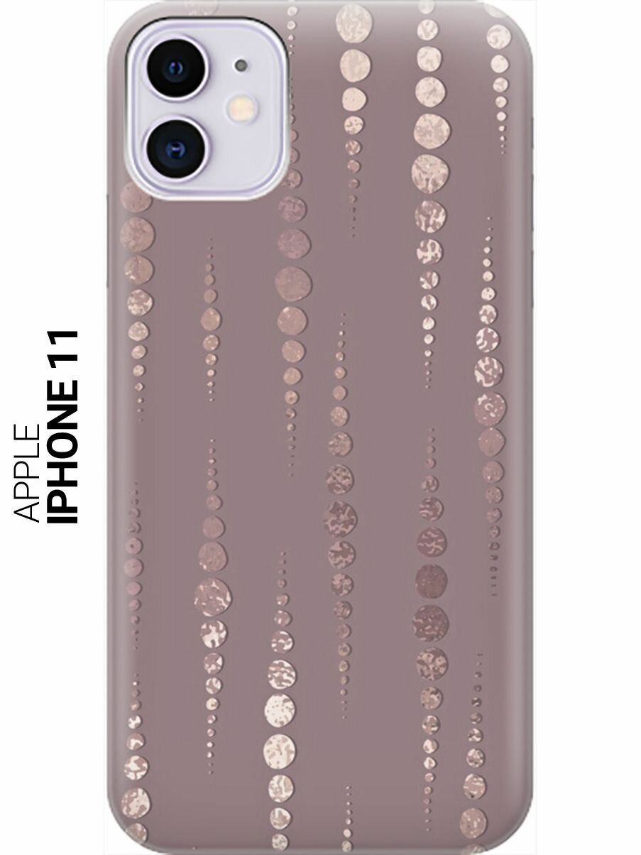 Силиконовый чехол на Apple iPhone 11 / Эпл Айфон 11 с рисунком "Монеты в розовых песках"