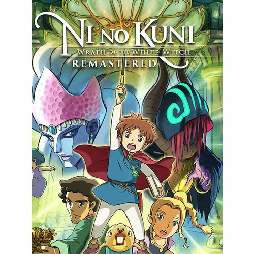 ni no kuni wrath of the white witch гнев белой ведьмы remastered обновленная версия ps4 английский язык Ni no Kuni: Wrath of the White Witch - Remastered