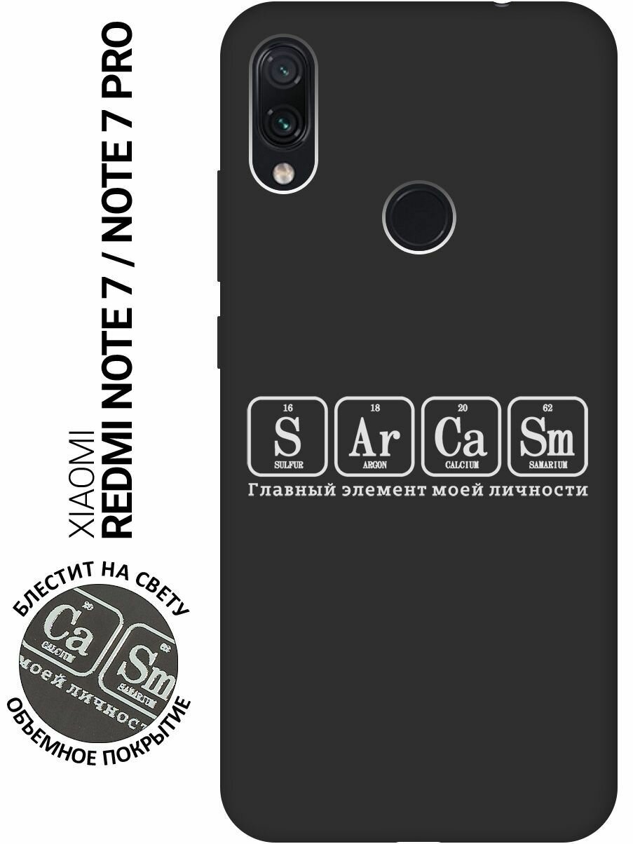 Xiaomi Redmi Note 7 / Note 7 Pro 8486/