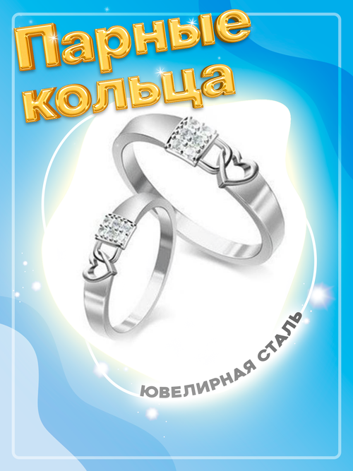 Кольцо помолвочное 4Love4You, фианит, размер 18.5, серебряный
