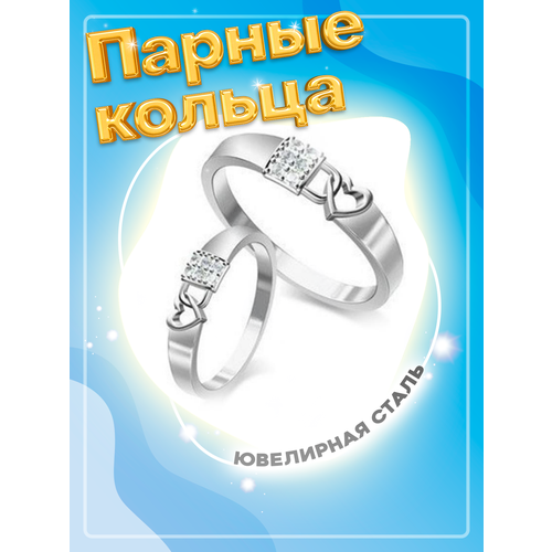 фото Кольцо помолвочное 4love4you, нержавеющая сталь, фианит, кристалл, размер 18.5, серебряный