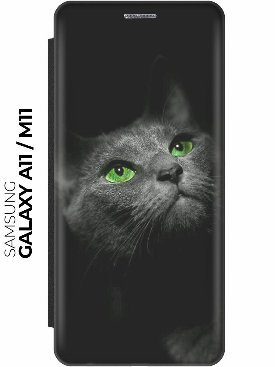 Чехол-книжка Зеленоглазая кошка на Samsung Galaxy A11 / M11 / Самсунг А11 / М11 черный