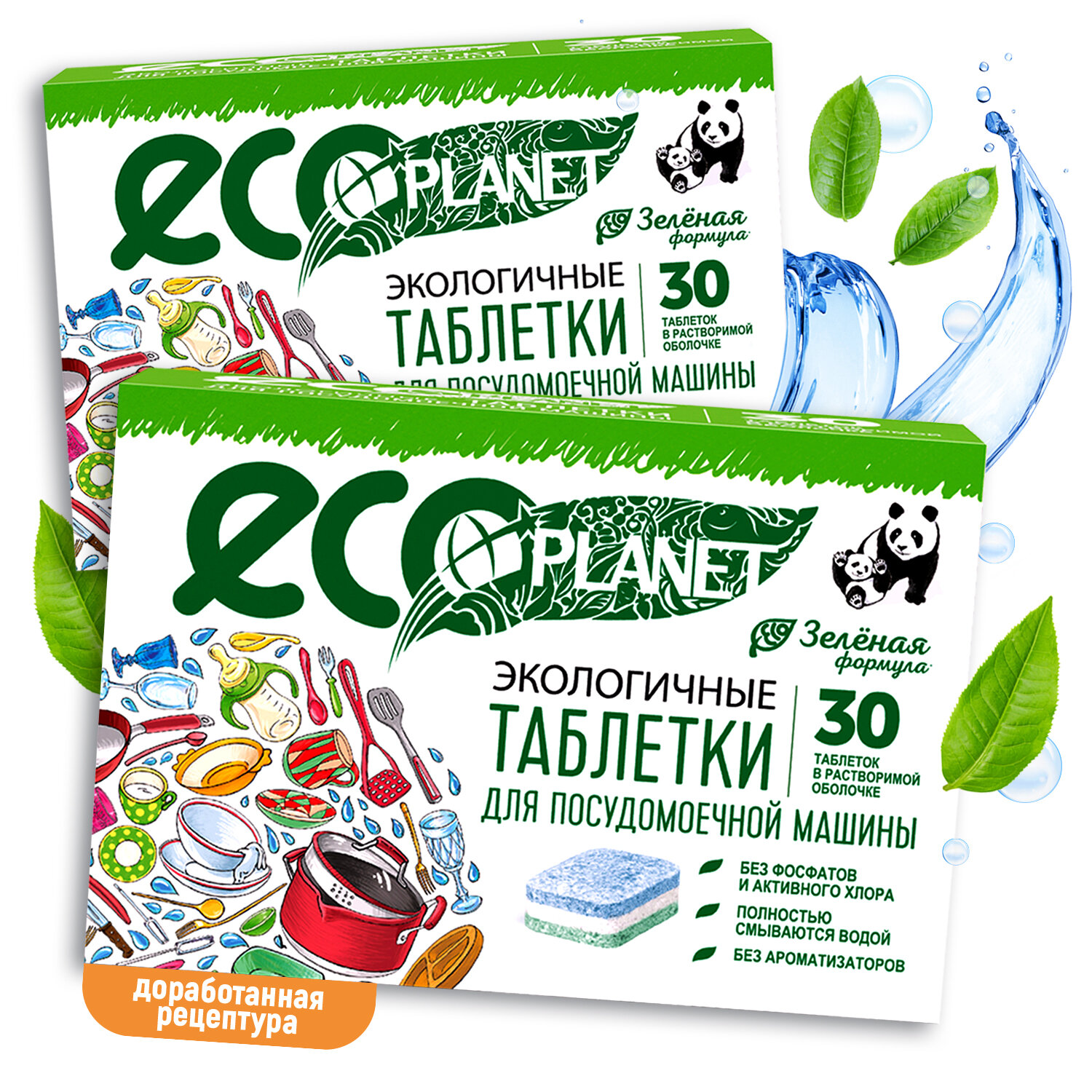 Таблетки EcoPlanet