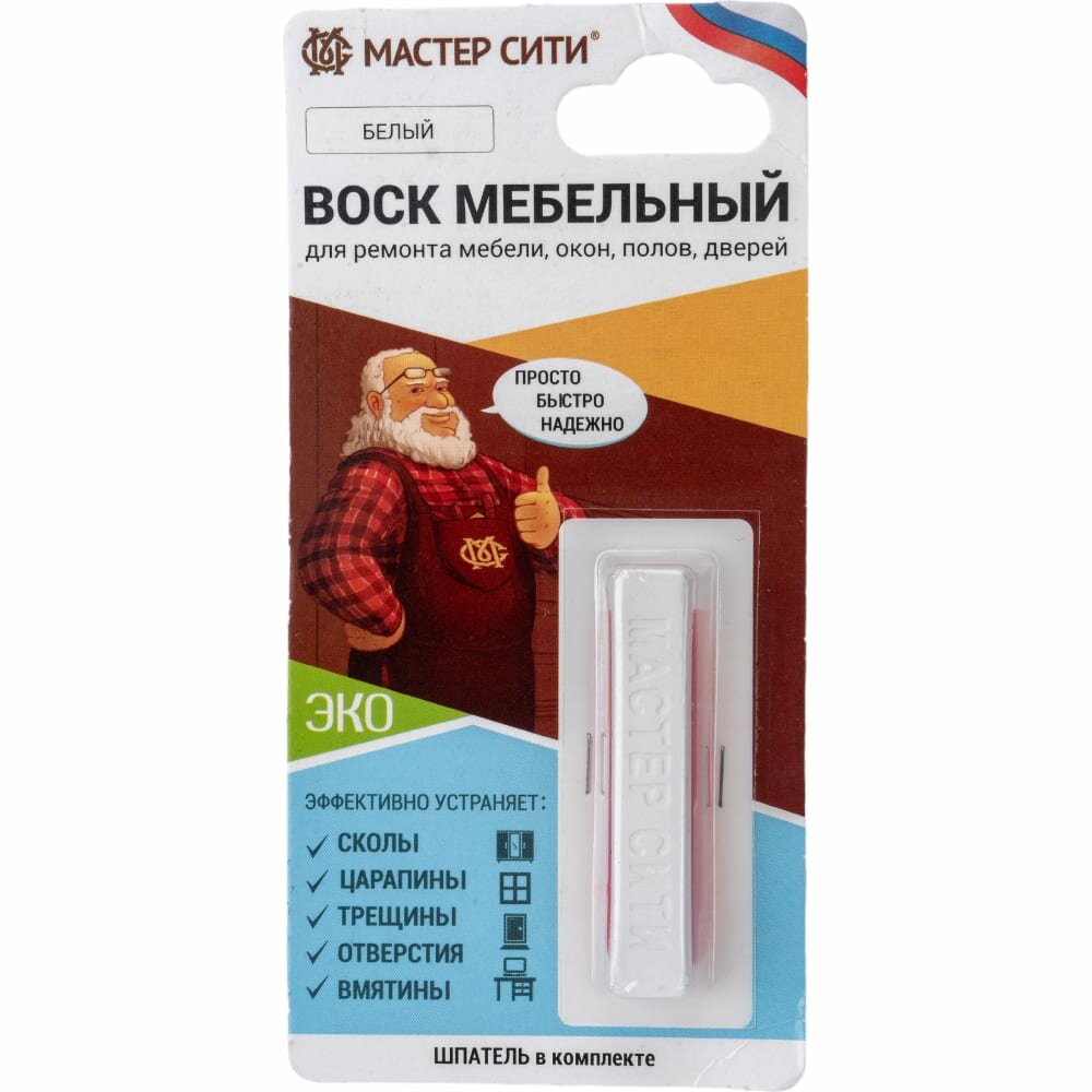 Воск мебельный мягкий 9 гр. (блистер) Белый