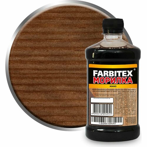 Водная древозащитная морилка Farbitex 4100008064 619₽