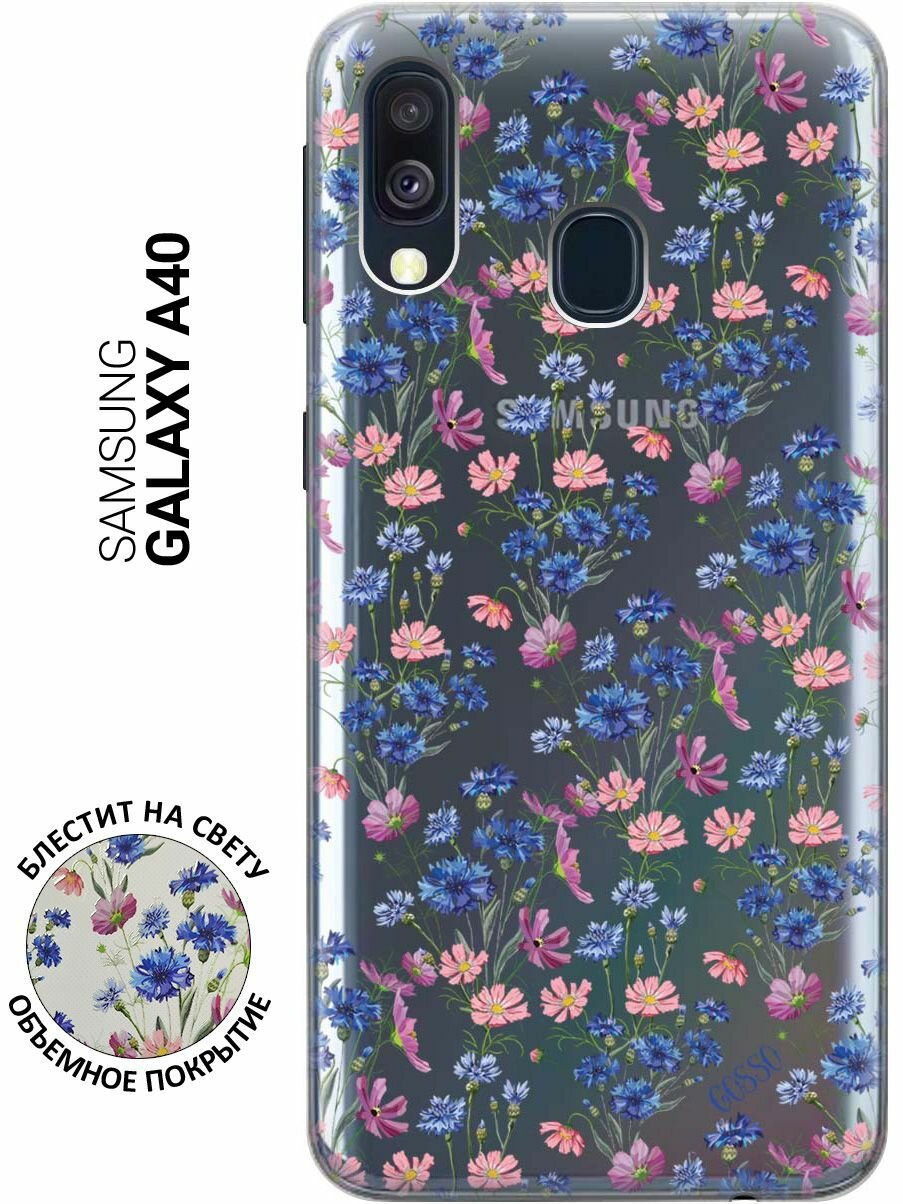 Ультратонкий силиконовый чехол-накладка Transparent для Samsung Galaxy A40 с 3D принтом "Lovely Cornflowers"