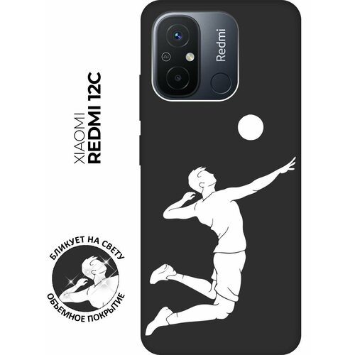 Матовый чехол Volleyball W для Xiaomi Redmi 12C / Сяоми Редми 12С с 3D эффектом черный матовый чехол bts stickers для xiaomi redmi 12c сяоми редми 12с с 3d эффектом черный
