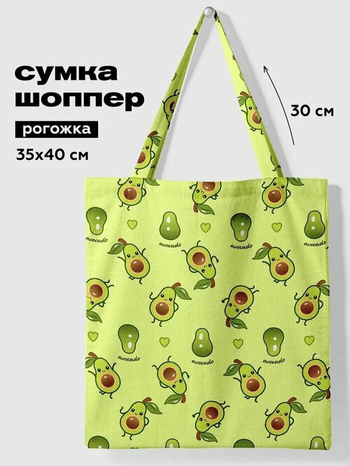 Сумка шоппер Crazy Getup, мультиколор, коричневый