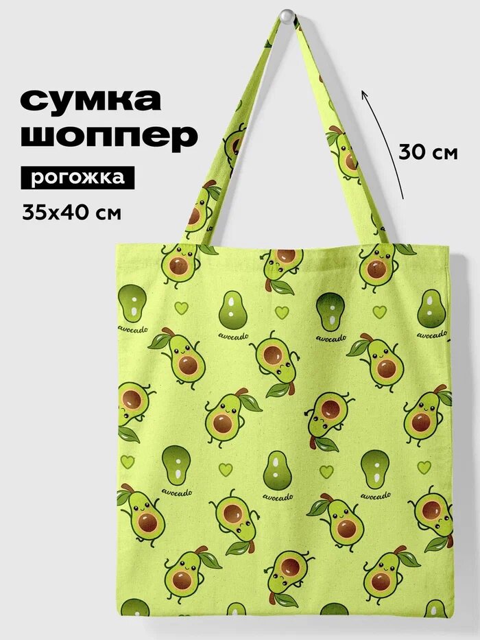 фото Сумка-шопер 35х40 "Crazy Getup" рис 16587-1 Avocado