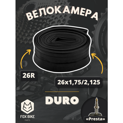 фото Велокамера 26" duro 26x1,75/2,125 f/v-52