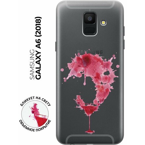 силиконовый чехол с принтом lovely fingerprints для samsung galaxy a6 2018 самсунг а6 2018 Силиконовый чехол с принтом Cocktail Splash для Samsung Galaxy A6 (2018) / Самсунг А6 2018