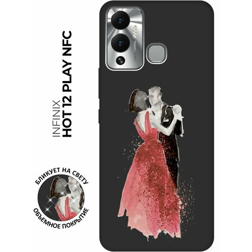 Матовый чехол Dancing Couple для Infinix Hot 12 Play NFC / Инфиникс Хот 12 Плей с 3D эффектом черный матовый чехол this is just a rubbish w для infinix hot 12 play nfc инфиникс хот 12 плей с 3d эффектом черный