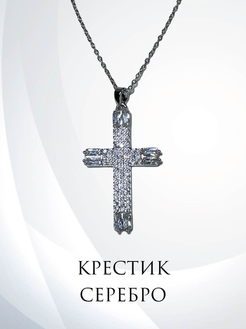 Крестик Крест со стразами, искусственный камень, длина 50 см, серый, серебряный