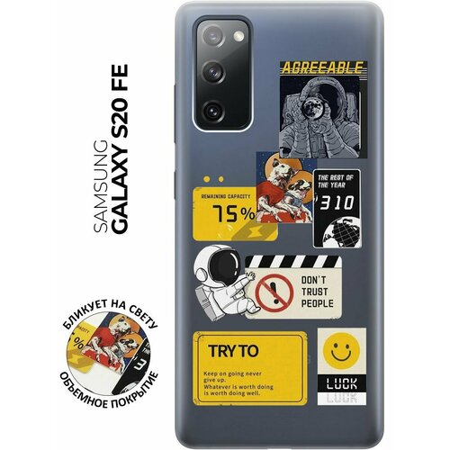 Силиконовый чехол с принтом Space Stickers для Samsung Galaxy S20 FE / Самсунг С20 ФЕ силиконовый чехол с принтом space stickers для samsung galaxy s20 ultra самсунг с20 ультра