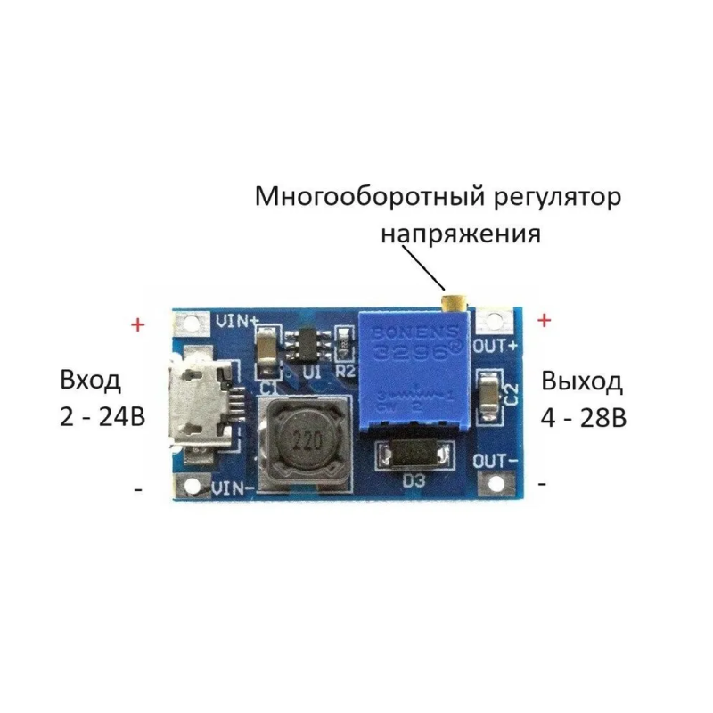 Повышающий DC-DC преобразователь MT3608 с micro usb