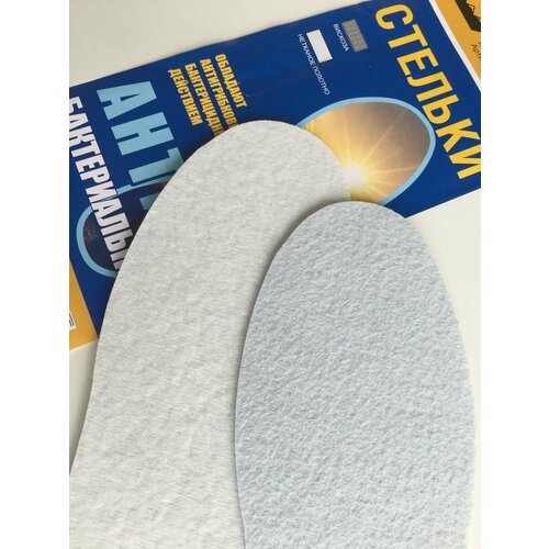 Стельки спортивные для кроссовок антибактериальные, 1 пара