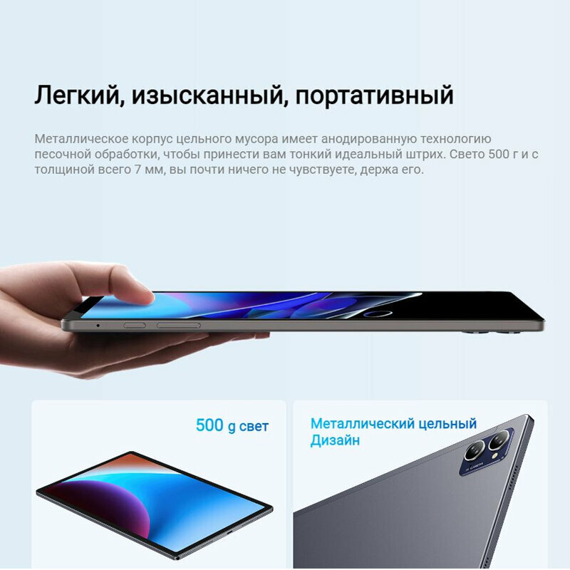 Планшет CHUWI HiPad (XPro Edition) 6ГБ 128GB 3G 4G Android 12 серый