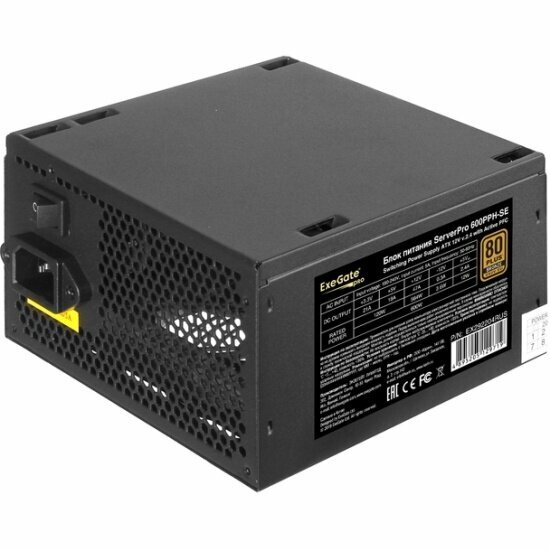 Серверный блок питания 600W Exegate ServerPRO 80 PLUS® Bronze 600PPH-SE (ATX, for 3U+ cases, APFC, КПД 89% (80 PLUS Bronze) EX292204RUS