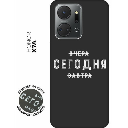 Матовый чехол Today W для Honor X7a / Хонор Х7а с 3D эффектом черный черный, серебристый