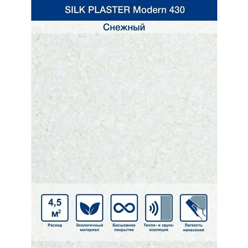 Жидкие обои Silk Plaster Модерн / для стен жидкие обои silk plaster modern модерн 438 муссон
