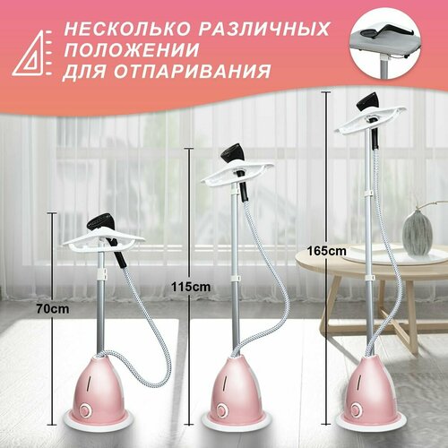 Напольный отпариватель с доской и плечиками10 режимов отпаривания защита от перегрева съемный резервуар 2 л 2000 Вт 699000₽