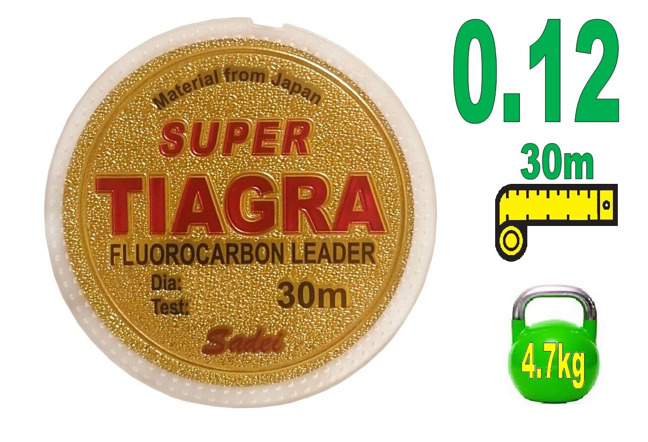 Леска рыболовная флюрокарбоновая TIAGRA 30 м / 0.12мм / 4.7 кг