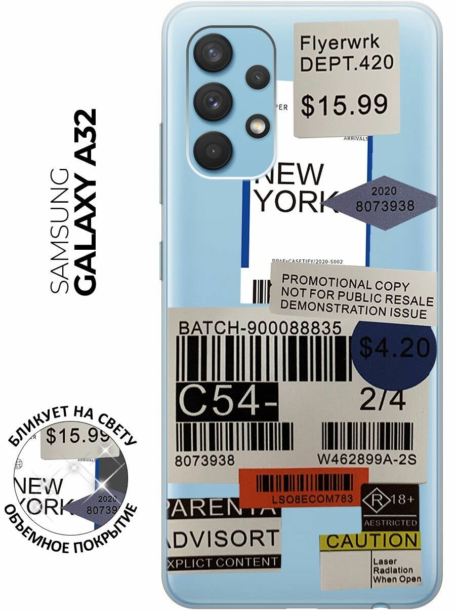 Силиконовый чехол Flight to New York на Samsung Galaxy A32 / Самсунг А32