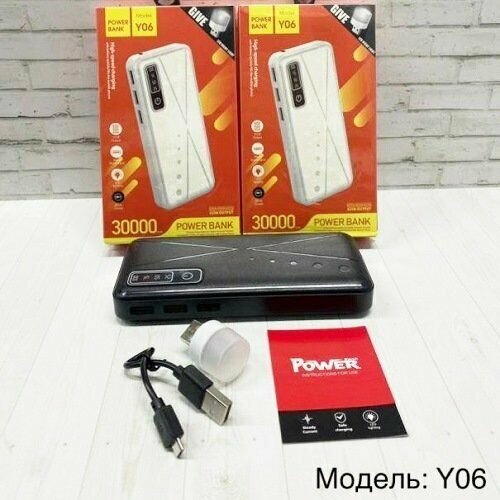 Повербанк 30000 мАч Power Bank 30000 mAh Внешний аккумулятор Y06 139900₽