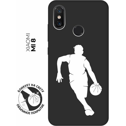 Матовый чехол Basketball W для Xiaomi Mi 8 / Сяоми Ми 8 с 3D эффектом черный матовый чехол introvert w для xiaomi mi 8 сяоми ми 8 с 3d эффектом черный