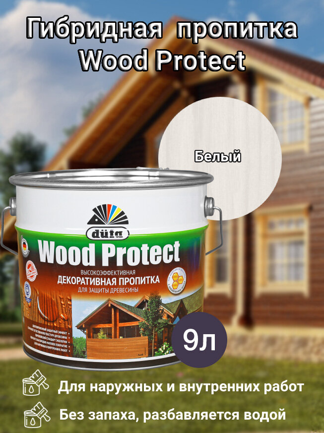   Dufa Wood Protect  9 