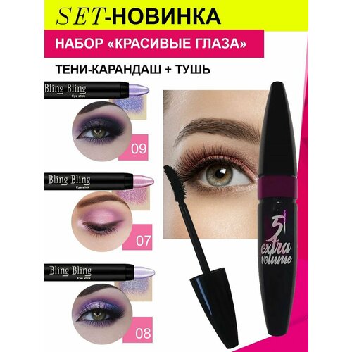 Набор для макияжа DNM тени-карандаш для глаз тушь для ресниц 767₽