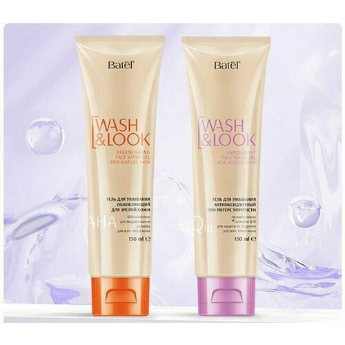Batel. Гели для умывания (Обновляющий для зрелой кожи + антиоксидантный при потере упругости)