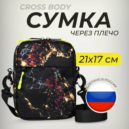 Сумка мессенджер , мультиколор