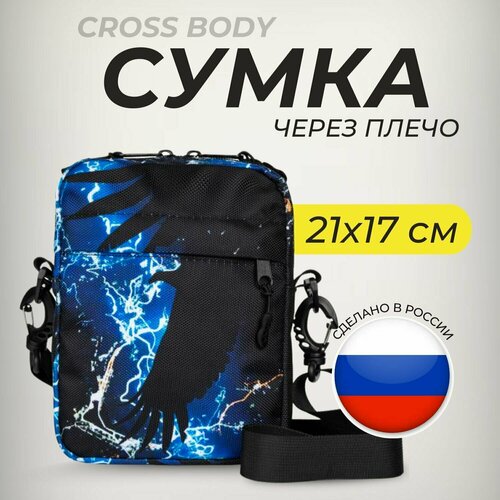 Сумка мессенджер , черный, синий