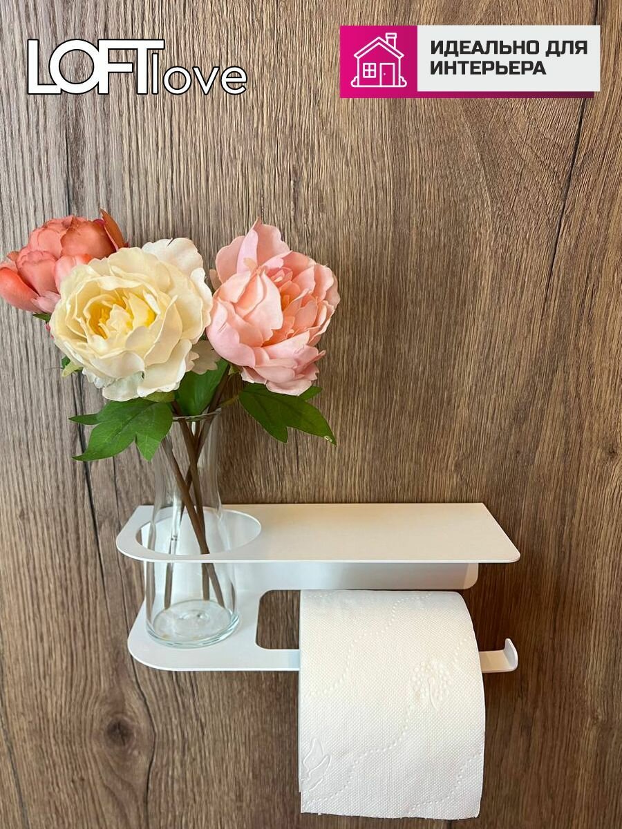 фото Полка держатель для туалетной бумаги черный металл лофт